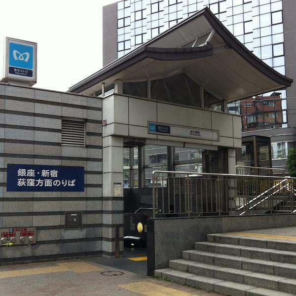 Hotel Suntargas Otsuka Tóquio Exterior foto