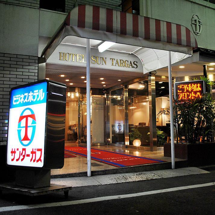 Hotel Suntargas Otsuka Tóquio Exterior foto